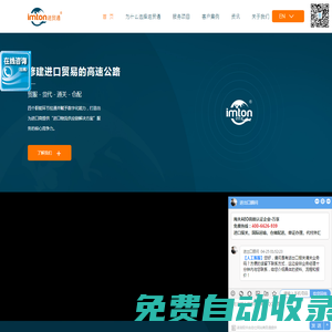 CGP-CGP Group-CGP集團官網