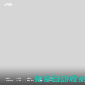 西南綠城房地產(chǎn)開發(fā)有限公司