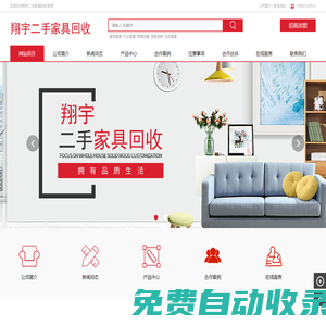 足球直播_足球免費(fèi)在線高清直播_足球視頻在線觀看無(wú)插件-24直播網(wǎng)