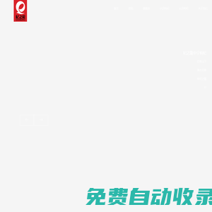 寧夏杞泰農業科技有限公司