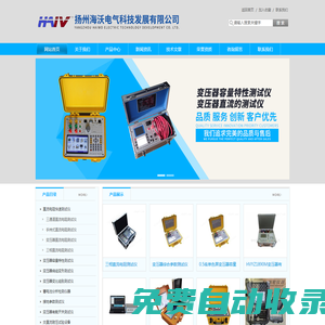 三相直流電阻測(cè)試儀KRI9310-電纜電壓測(cè)試儀-交直流耐壓試驗(yàn)儀-揚(yáng)州海沃電氣