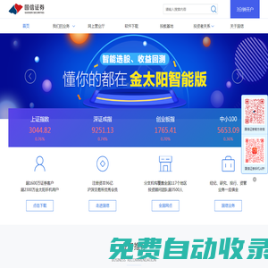 國信證券-股票基金開戶|炒股軟件|投資平臺-國信證券官方網(wǎng)站歡迎您