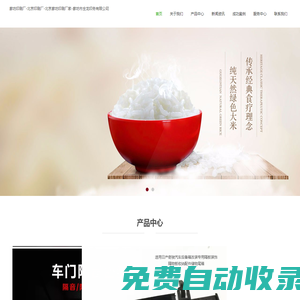 廊坊印刷廠-北京印刷廠-北京廊坊印刷廠家-廊坊市全龍印務有限公司
