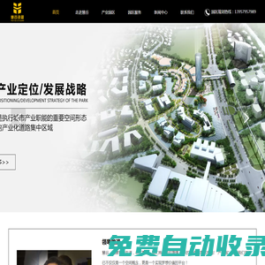 【官網】浙江慧谷資管管理有限公司