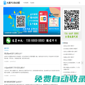 半島●綜合體育(中國)官方網(wǎng)站 - BANDAO SPORTS?
