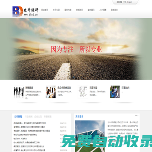 浙江北斗調(diào)研-第三方測(cè)評(píng)公司-嘉興北斗市場(chǎng)調(diào)查公司-政府服務(wù)測(cè)評(píng)-江浙滬調(diào)研機(jī)構(gòu)-嘉興市場(chǎng)調(diào)查公司