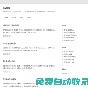 熱門手游排行榜-手機必備軟件下載-迅威下載