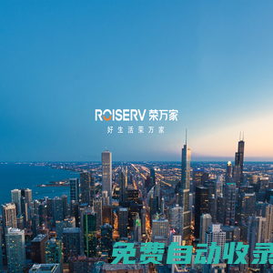 榮萬(wàn)家生活服務(wù)股份有限公司官網(wǎng)