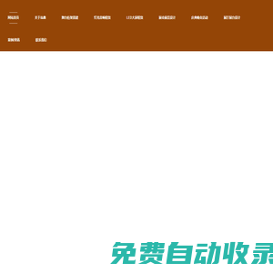 珠海舞臺搭建-澳門桁架背景板設計-燈光音響租賃-珠海泓鑫智創科技有限公司