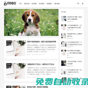 南北卡網(wǎng) - 電信移動聯(lián)通流量卡、手機卡免費辦理指南