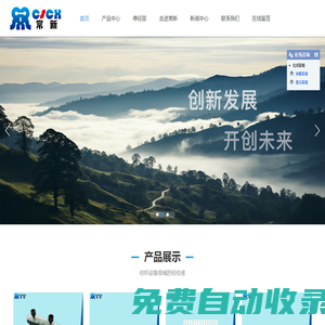 停經架-停經條-中托架-停經盒「山東浙江安徽上海江蘇蘇州停經架座」常熟市常新紡織器材有限公司