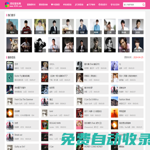 世紀音樂網-無損Mp3免費下載,全網MP3免費下載,無損音樂下載,動態(tài)歌詞下載