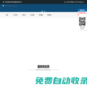 滁州市吊裝_滁州市設(shè)備吊裝_滁州市設(shè)備搬運(yùn)-滁州市海環(huán)誠吊裝搬運(yùn)服務(wù)有限公司