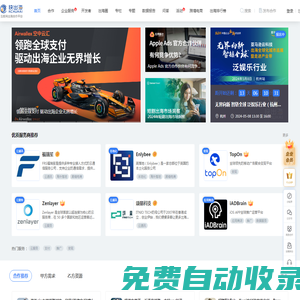 快出海，國內(nèi)領(lǐng)先的互聯(lián)網(wǎng)出海合作平臺