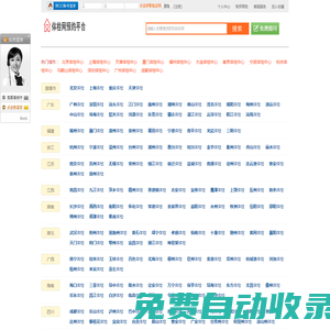 體檢網(wǎng)