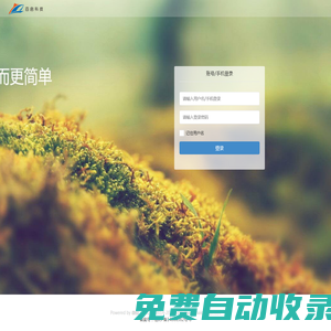 微信管理系統(tǒng)后臺