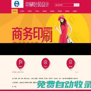 云濤平面設計之美 - 探索創意靈感，發現設計價值