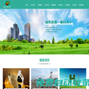 北京東方紅升新能源應用技術研究院有限公司|M15甲醇汽油|DMMN|氫能源