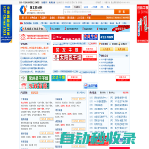 無法訪問此網站