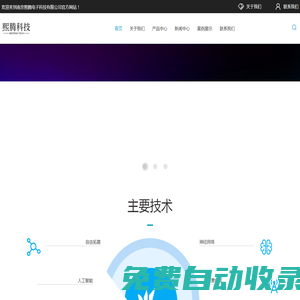 南京熙騰電子科技有限公司-智慧漫游導覽-COX音柱價格-視頻矩陣處理器