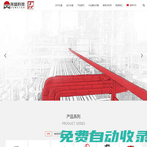 釜底閥_金屬耐磨球閥_低溫上裝式球閥_三偏心蝶閥_自力式壓力調節閥_浙江永盛科技股份有限公司