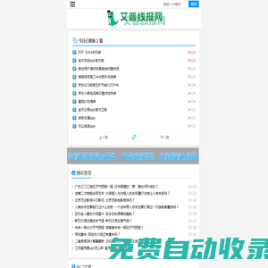 艾普線報網(wǎng) - 專注分享優(yōu)惠券活動線報