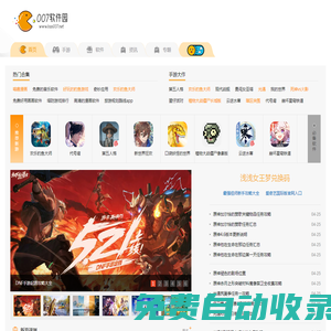 007軟件園 - 打開游戲之窗，創造更多可能！