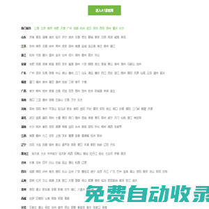 鄭州家教網_大學生兼職家教平臺「海量家教訂單」-A1家教網