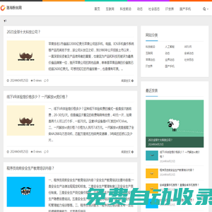 浩瀚粉絲網(wǎng)-浩瀚粉絲網(wǎng),IT,手機(jī)
