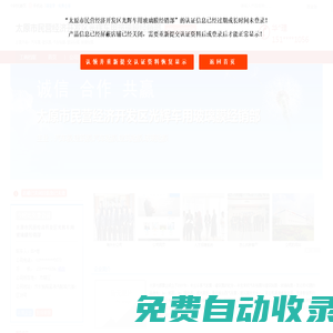 主營(yíng)：汽車膜,建筑膜,汽車貼膜,建筑貼膜,玻璃貼膜-太原市民營(yíng)經(jīng)濟(jì)開(kāi)發(fā)區(qū)光輝車用玻璃膜經(jīng)銷部