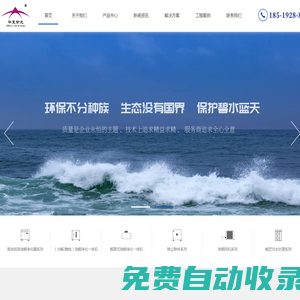 油煙凈化器_北京油煙凈化器_廚房油煙凈化器廠家_煙罩式油煙凈化一體機_北京華夏紫光油煙凈化器廠家