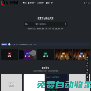 小聞網(wǎng)_有你更精彩！