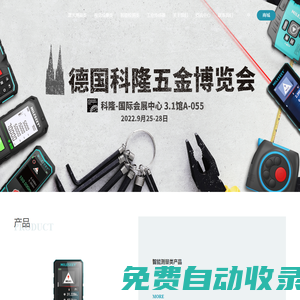 測(cè)距儀-測(cè)距望遠(yuǎn)鏡-激光測(cè)量-熱成像-夜視儀-【MILESEEY 邁測(cè)】-深圳市邁測(cè)科技股份有限公司