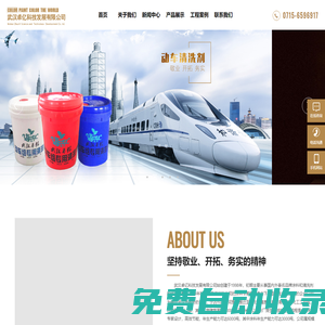 武漢卓億科技發(fā)展有限公司