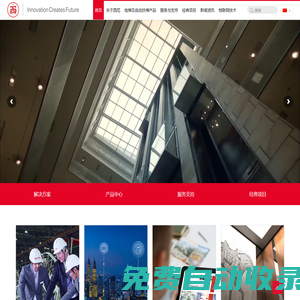 西尼機(jī)電集團(tuán)有限公司