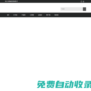 ?杭州警威安防設備有限公司 - 警立威官網 執(zhí)法記錄儀 專業(yè)研發(fā) 制造 銷售和服務于一體的高科技企業(yè)   執(zhí)法記錄儀 信息采集站 酒精測試儀