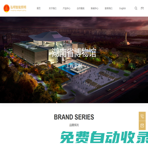 廣東弘明智能照明科技有限公司-生產銷售歐式路燈、包括高桿燈、道路燈