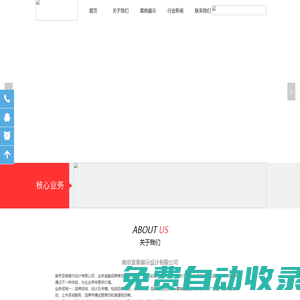 首頁-校園文化|文化墻|南京文化墻|企業(yè)文化墻|活動策劃公司|會議策劃|慶典策劃|公關(guān)活動策劃|影視傳媒公司|南京亞泰展示設(shè)計有限公司