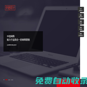 中信網(wǎng)絡科技