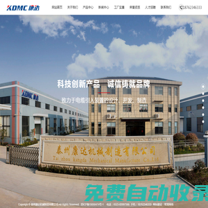 防爆填料函-防爆格蘭頭-電纜接頭-泰州康達(dá)機(jī)械制造有限公司