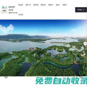 常熟虞山尚湖旅游風(fēng)景區(qū)