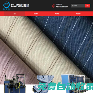 商柏科技_以技術(shù)為本,以創(chuàng)新為依歸._軟件開發(fā),APP開發(fā),微信開發(fā),淘寶開發(fā),阿里巴巴,域名注冊,云主機,移動開發(fā),響應(yīng)式網(wǎng)站開發(fā),服務(wù)器,html5,css3