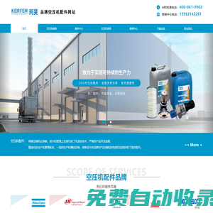 空壓機配件網站_正品螺桿壓縮機配件大全_廠家直銷