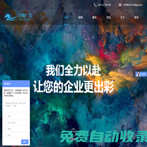 上海廣告公司-logo-VI-海報-宣傳畫冊設(shè)計-萬楷廣告