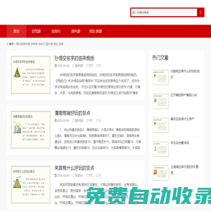 煙幻旅游攻略,自駕游,自由行,國內(nèi)游,周邊 旅游