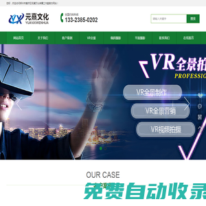 鄭州VR全景拍攝,漯河VR全景拍攝,三門峽VR全景拍攝,南陽VR全景拍攝,信陽VR全景拍攝,周口VR全景拍攝,駐馬店VR全景拍攝,濟源VR全景拍攝,傾斜攝影,鄭州傾斜攝影,航測傾斜攝影,傾斜攝影 三維,傾斜攝影三維建模,航拍傾斜攝影,黨建館VR全景拍攝,濮陽VR全景拍攝,平頂山VR全景拍攝,360環物拍攝制作,航拍VR全景,VR全景拍攝,河南VR全景拍攝,720全景拍攝,鄭州全景制作,焦作VR全景拍攝,新鄉VR全景拍攝,洛陽VR全景拍攝,開封VR全景拍攝,鶴壁VR全景拍攝,安陽VR全景拍攝,許昌VR全景拍攝,商丘VR全景拍攝,環物展示拍攝,鄭州黨建館VR全景拍攝 - 鄭州市惠濟區觀瀾文化傳播工作室-專業VR全景拍攝制作-720VR全景拍攝-平面照片拍攝-鄭州酒店攝影-鄭州民宿拍攝