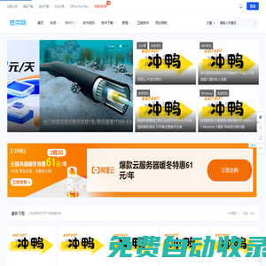 藍點網 - 給你感興趣的內容