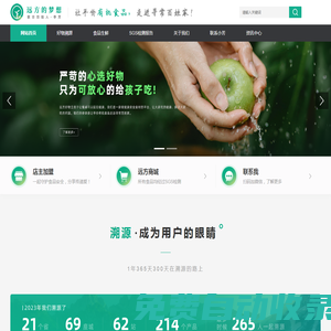 遠(yuǎn)方好物·遠(yuǎn)方的夢(mèng)想卓越服務(wù)商李芳老師 - 分享遠(yuǎn)方好物綠色有機(jī)生活知識(shí)