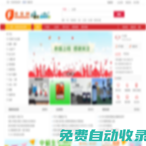 IC商務網(wǎng)-IC供應-IC代理-IC信息發(fā)布平臺