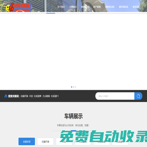 西安汽車陪練